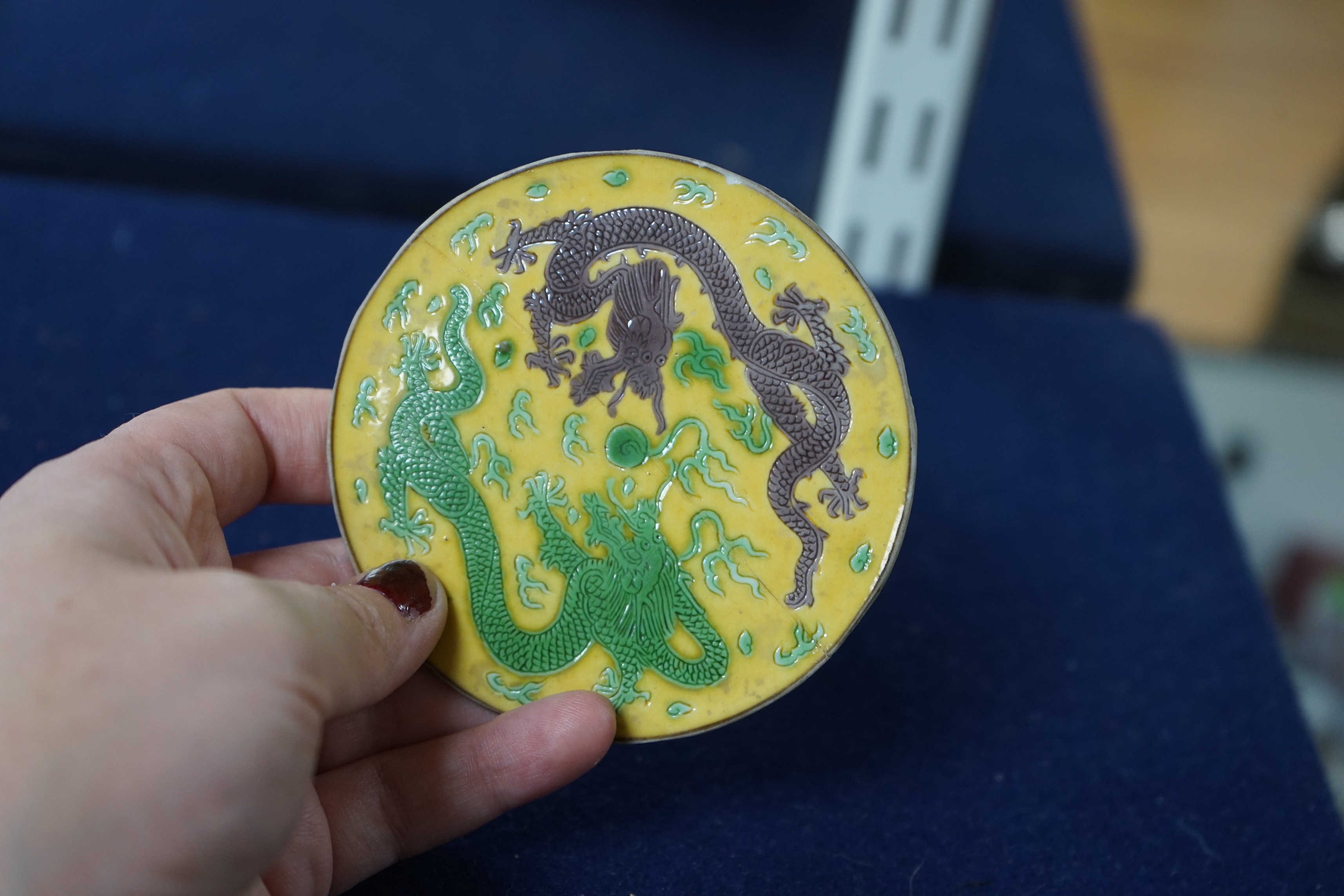 A Chinese sancai porcelain ‘dragon’ roundel, cut from the centre of a dish, Daoguang mark and period, 9cm diameter